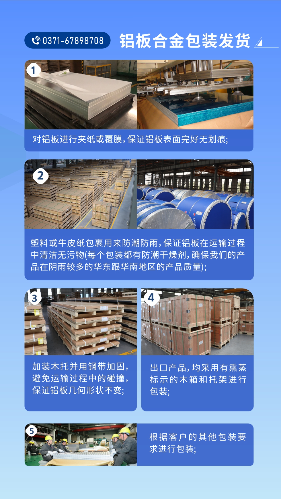 價(jià)格優(yōu)勢：源頭采購，沒有中間商賺差價(jià)，渠道穩(wěn)定！考察聯(lián)系地址 :河南鄭州市鞏義市回郭鎮(zhèn)開發(fā)區(qū)人和路北段。電話聯(lián)系方式：0371-67898708，在線咨詢獲取更多信息。

