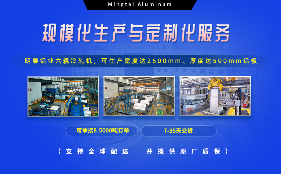 6101鋁合金鋁板，如何成為汽車覆蓋件的首選？