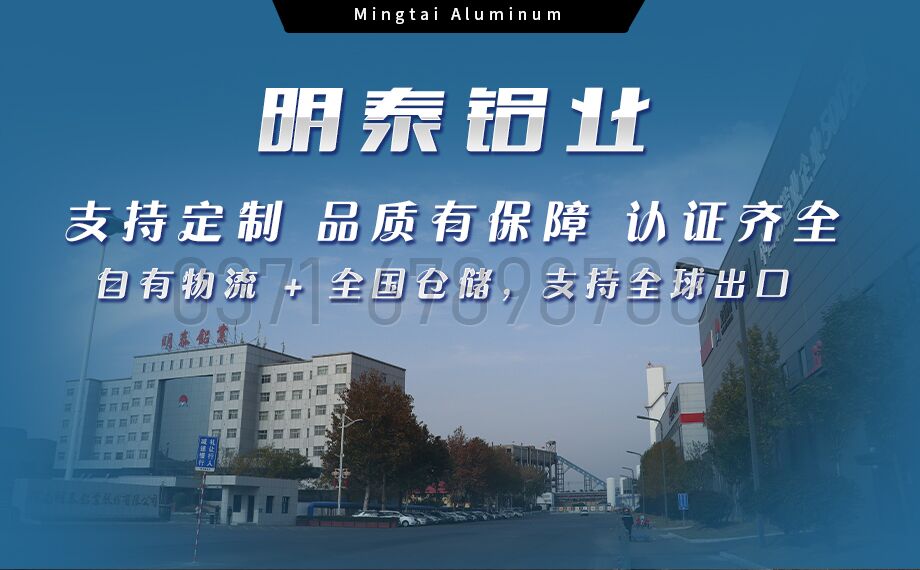 6061鋁板 —— 數控銑床加工的高性價比之選 6061鋁板 —— 數控銑床加工的高性價比之選