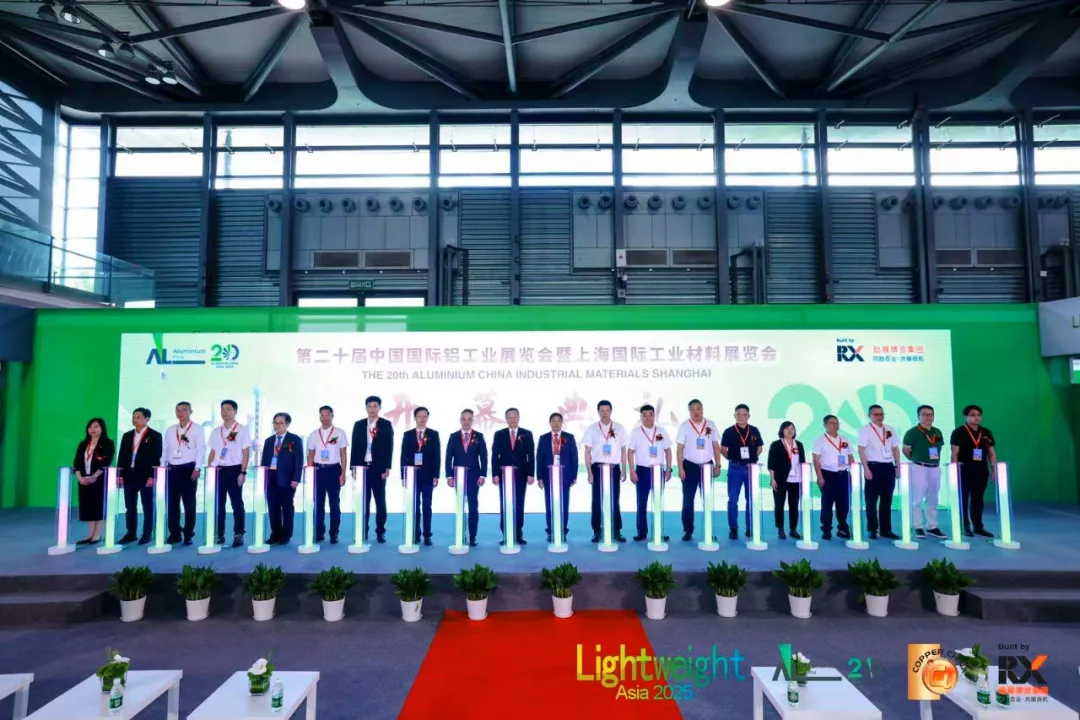 明泰鋁業閃耀亮相2025中國國際鋁工業展覽會