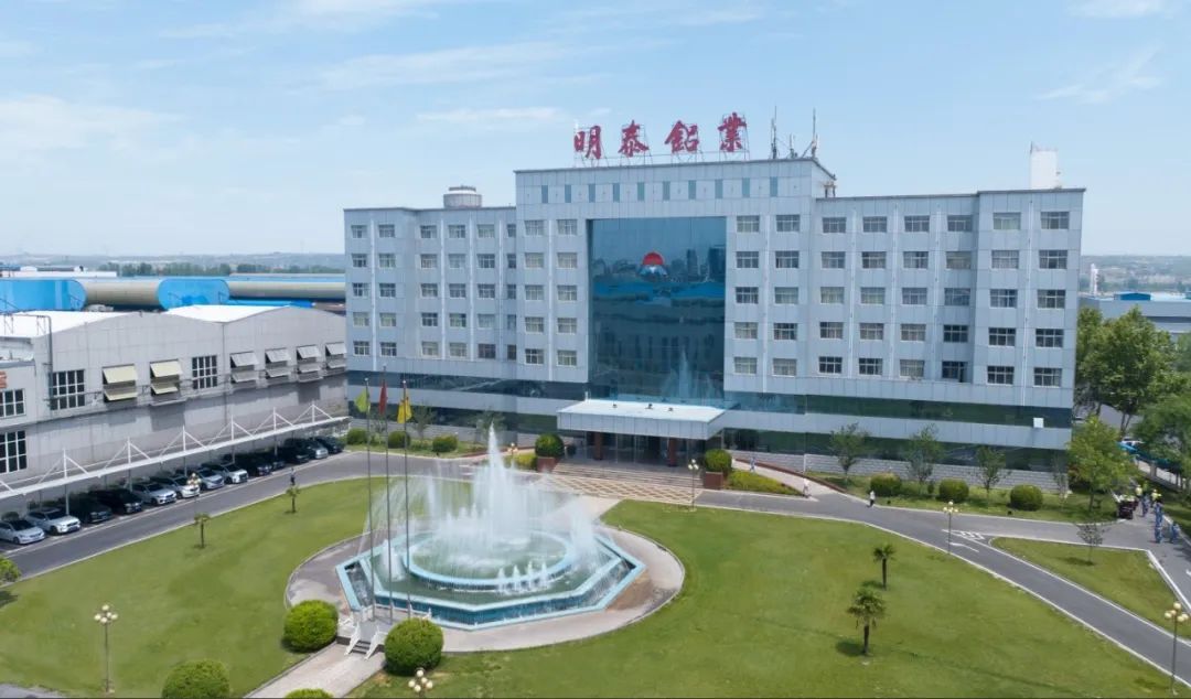 位列第420位！明泰鋁業躋身2025年《財富》中國500強榜單