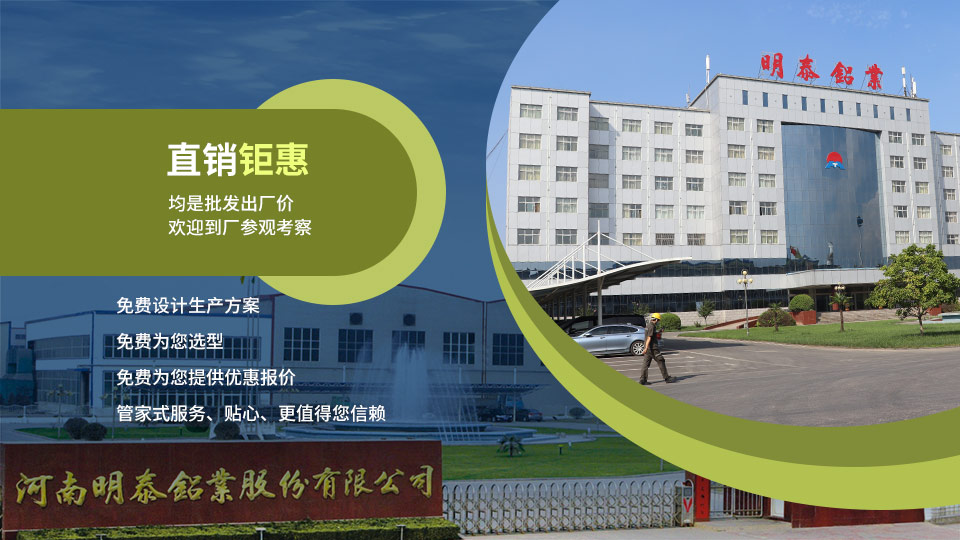 明泰鋁業(yè)：以5182鋁板賦能罐車制造，引領(lǐng)輕量化與安全新標(biāo)桿