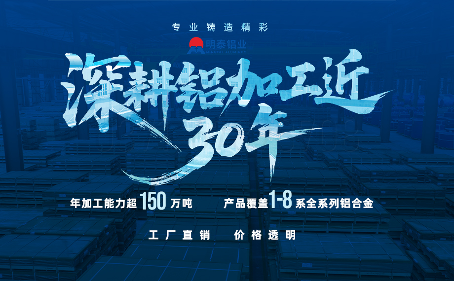 車間廠房屋頂通風天窗用5052H32鋁材_沖壓5052H32鋁板