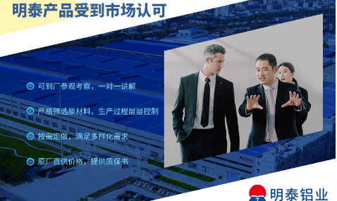 豬圈消毒燈外殼燈罩用3004|3104鋁板帶：高效、環(huán)保與耐用的完美結(jié)合