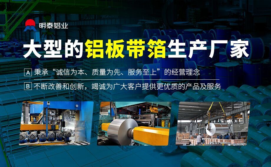 液罐車用鋁板_冷藏車用鋁板_5083壓力容器用鋁板廠家直銷