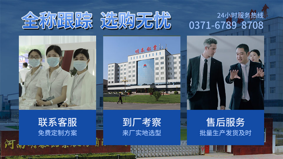 光伏風電平臺固定板用6061|6063鋁板_明泰鋁業品質優_廠家直銷 光伏風電平臺固定板用6061|6063鋁板_明泰鋁業品質優_廠家直銷