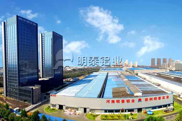 河南明泰8011鋁箔在膠囊鋁箔板中廣泛應用 河南明泰8011鋁箔在膠囊鋁箔板中廣泛應用