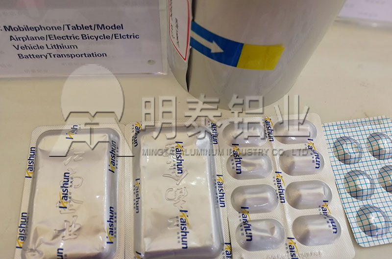 2019國(guó)際鋁工業(yè)展覽會(huì),河南明泰8011鋁箔價(jià)格實(shí)惠,“火”了現(xiàn)場(chǎng) 2019國(guó)際鋁工業(yè)展覽會(huì),河南明泰8011鋁箔價(jià)格實(shí)惠,“火”了現(xiàn)場(chǎng)