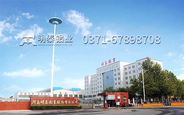 武漢5083鋁板廠家-LNG儲(chǔ)氣罐用5083合金鋁板1噸多少錢? 武漢5083鋁板廠家-LNG儲(chǔ)氣罐用5083合金鋁板1噸多少錢?