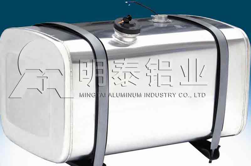 油箱用5052鋁板價格多少?哪個廠家性價比高 油箱用5052鋁板價格多少?哪個廠家性價比高