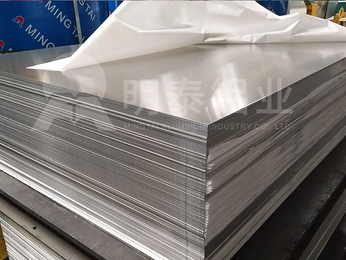 1060h24鋁板廠家-沖壓件用1060鋁板廠家價格 1060h24鋁板廠家-沖壓件用1060鋁板廠家價格