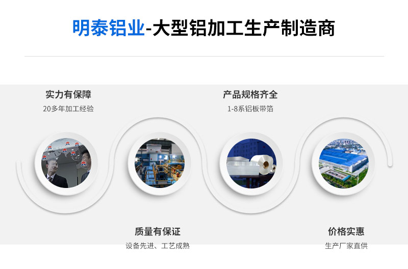 鋁合金料倉用5052鋁板廠家直供，價(jià)格實(shí)惠