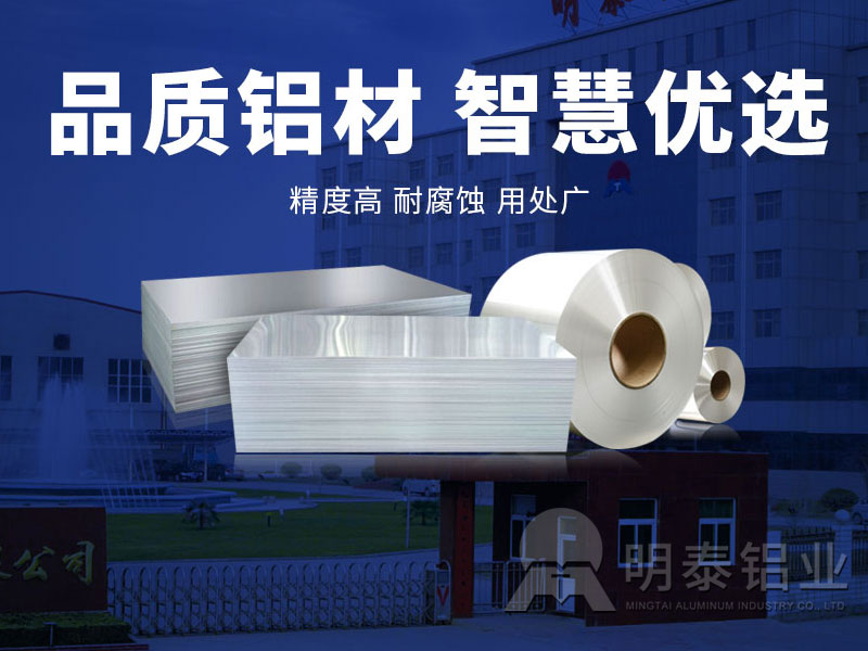 PS版/CTP版鋁板基材廠家_印刷制版用鋁板產品有哪些？價格多少？