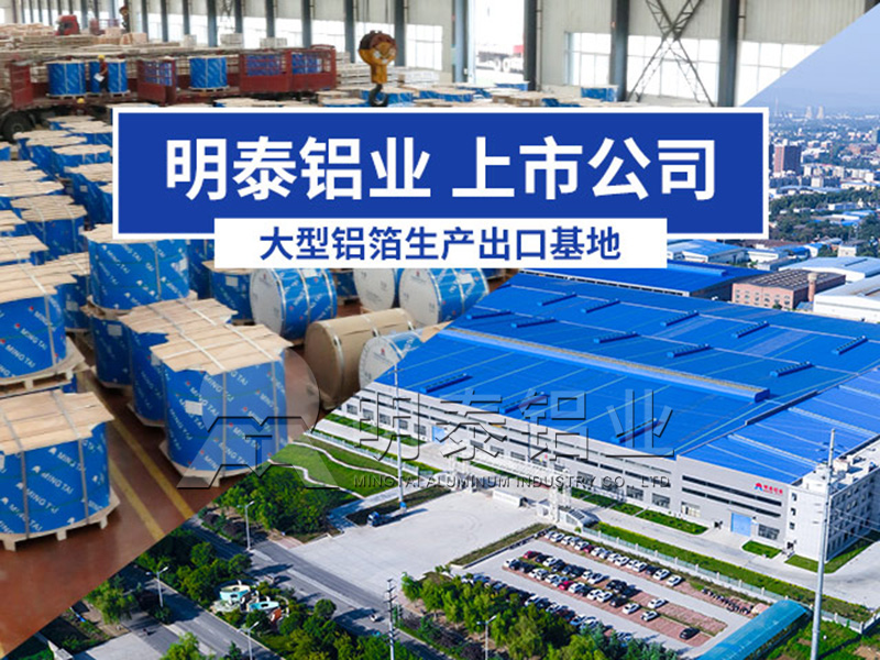 鋁蜂窩芯用5052鋁箔光卷基材廠家哪有??jī)r(jià)格多少? 鋁蜂窩芯用5052鋁箔光卷基材廠家哪有??jī)r(jià)格多少?