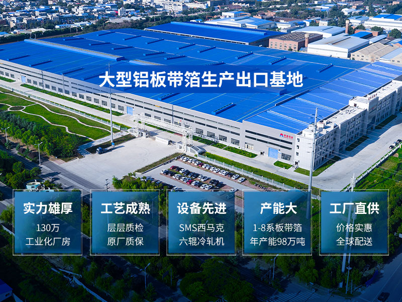 機器外殼鋁合金_五金制品用5052-H32鋁板「廠家價格」 機器外殼鋁合金_五金制品用5052-H32鋁板「廠家價格」