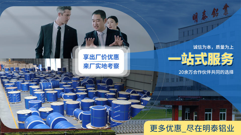 3004鋁箔廠家_3004h18蜂窩芯鋁箔一噸價格 3004鋁箔廠家_3004h18蜂窩芯鋁箔一噸價格