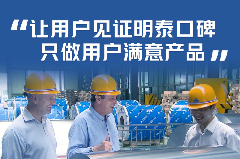 持續(xù)加強科技研發(fā)，堅持以匠心精神打造高品質(zhì)鋁單板幕墻用3M03鋁合金