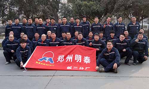 明泰鋁業(yè)“歡度新春佳節(jié),激情2017”運動會完美落下帷幕